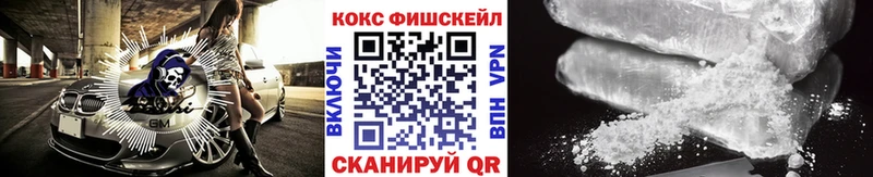 Купить закладку КОКАИН  Меф  Галлюциногенные грибы  Конопля  Альфа ПВП  Инсар