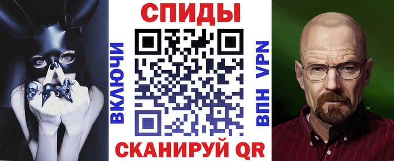 АМФЕТАМИН 97%  Купить  Инсар 