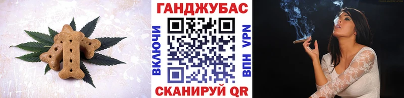 Canna-Cookies марихуана  Купить  Инсар 