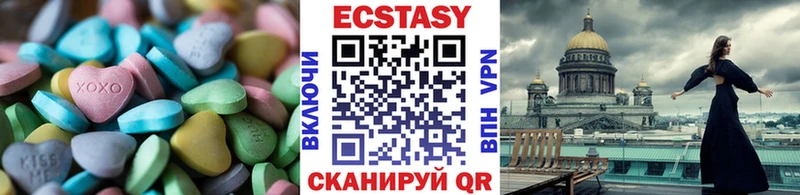 Экстази TESLA  Купить где  Инсар 