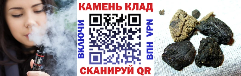 Купить закладки  Инсар  ГАШИШ Изолятор 