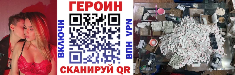 ГЕРОИН гречка  Купить  Инсар 