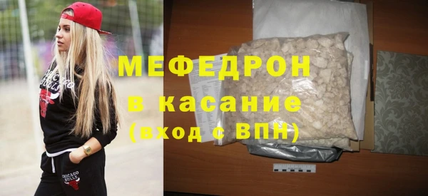 стаф Дмитровск