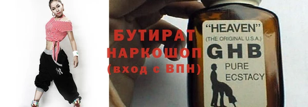 мескалин Дмитров