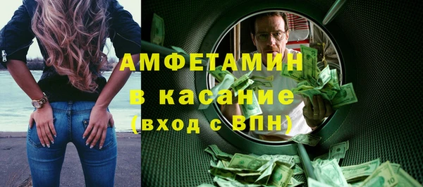 стаф Дмитровск