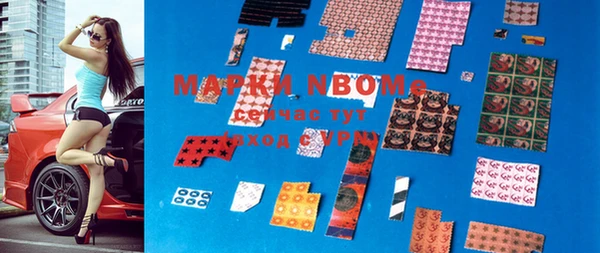 марки nbome Дмитриев