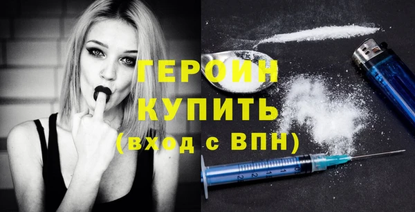 стаф Дмитровск