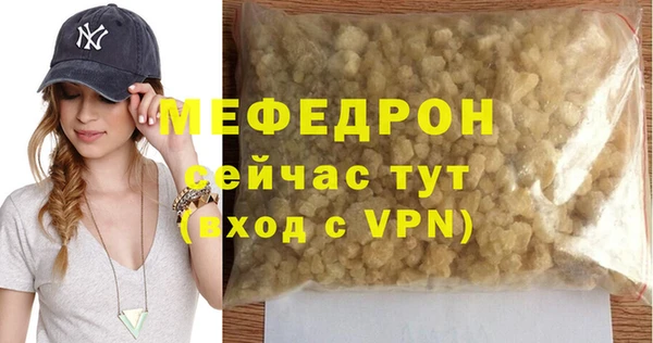 мескалин Дмитров