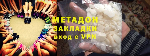 стаф Дмитровск