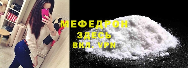 мескалин Дмитров