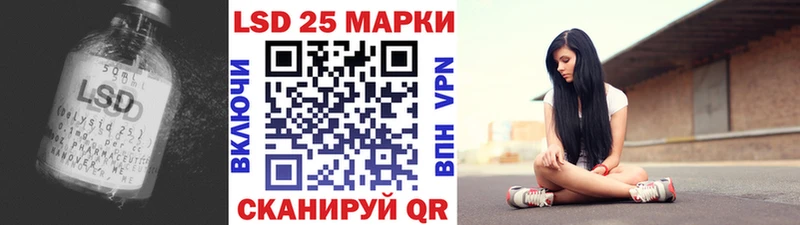 Лсд 25 экстази кислота  Купить где  Инсар 
