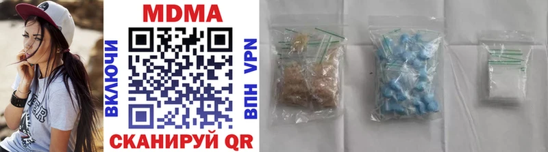 Купить  Инсар  MDMA crystal 