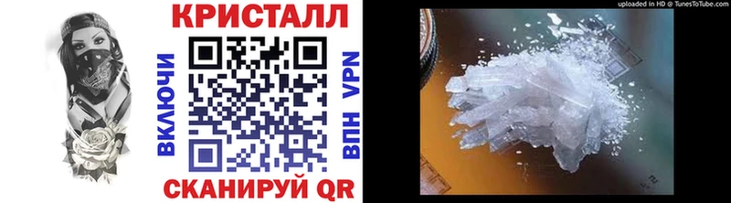 Купить закладки  Инсар  Первитин пудра 