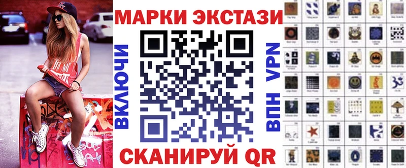 Марки N-bome 1,5мг  Купить  Инсар 